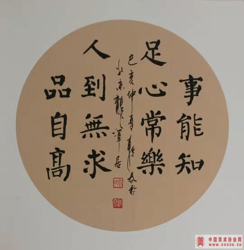 ����֪���ĳ���  �˵�����Ʒ�Ը�