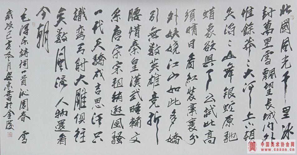 ë��ʫ����԰�� ѩ