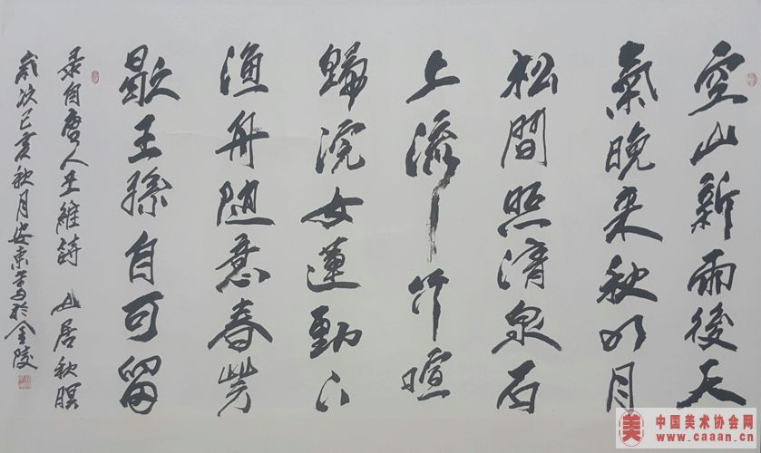 ����άʫ��ɽ������   ���