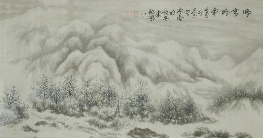 ҷ᰹�����Ʒ-ɽˮ