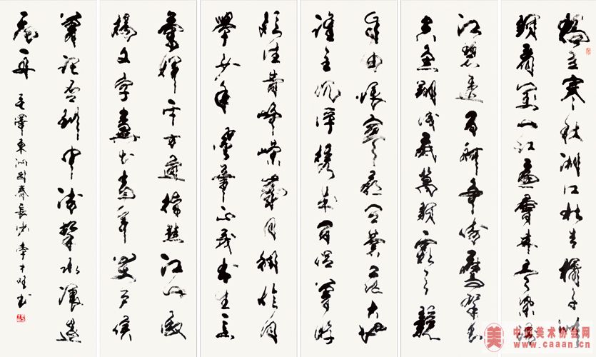 ��԰������ɳ