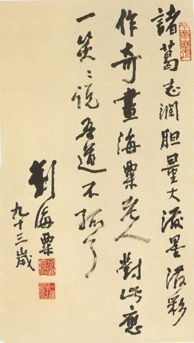 ������ʦ��������