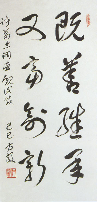 ԭ�й���ѧԺԺ��������