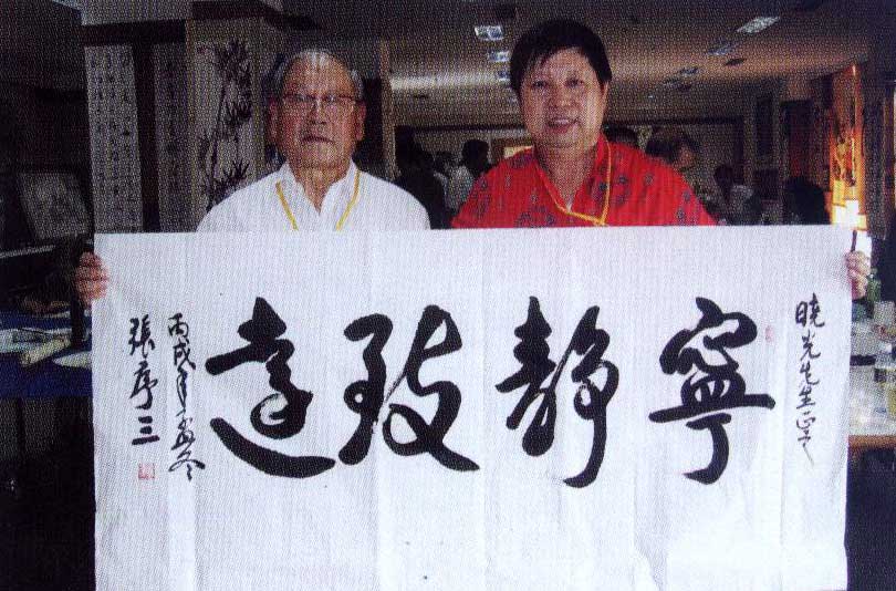 ��ԭ�й������ž����¿�ѧԺ��ί����������