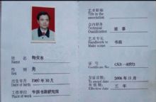 ������֤��