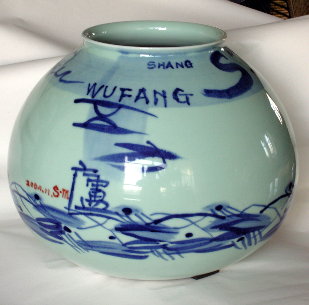 ��ʿ����Ʒ