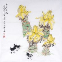 ��ԭ����