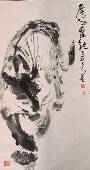 ����ĥ�ۣ��ҳ���