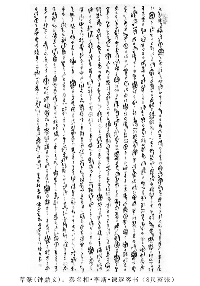 �����鷨���졪�����ɲ�׭