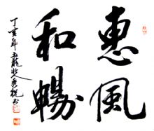 ����ף�鷨��Ʒ