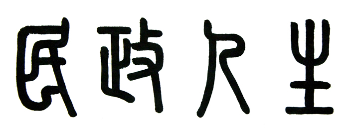 �й���ᱨ��ͷ