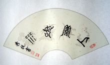 ���� ������ˮ