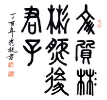 ���ʱ��Ȼ�����