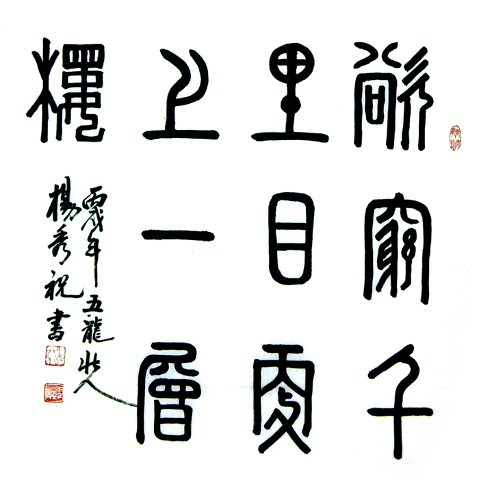 ����ǧ��Ŀ����һ��¥