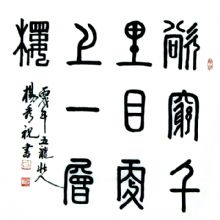 ����ǧ��Ŀ����һ��¥