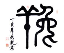 ����ף��Ф�鷨