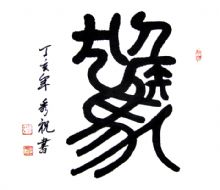 ����ף��Ф�鷨