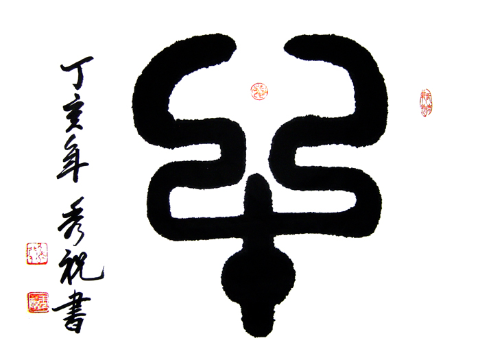 ����ף��Ф�鷨