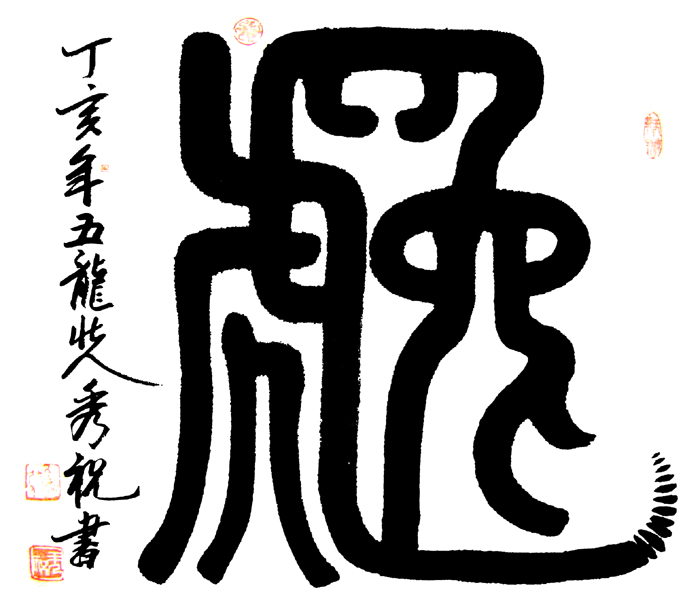 ����ף��Ф�鷨