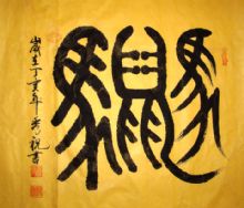 ����ף��Ф�鷨