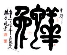 ����ף��Ф�鷨