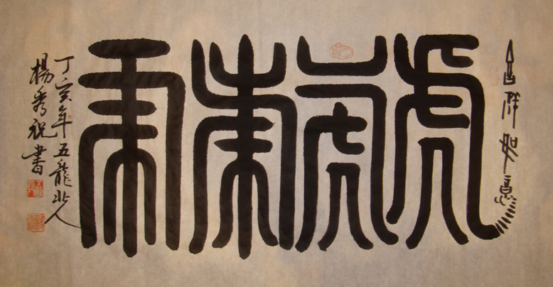 ��Ф�鷨����������