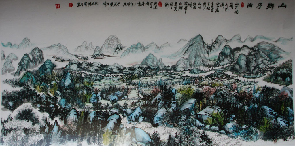 ɽ������