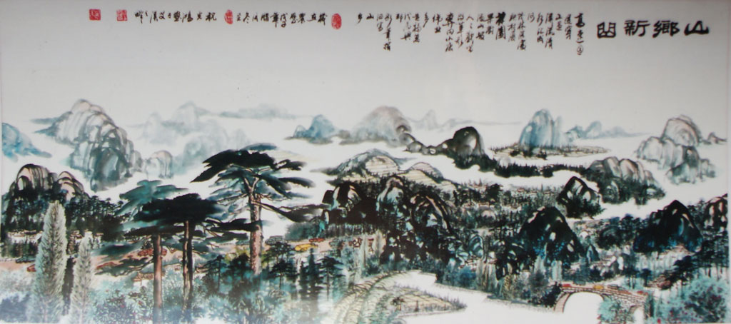 ɽ������